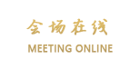 汉庭酒店（北京总部基地店）